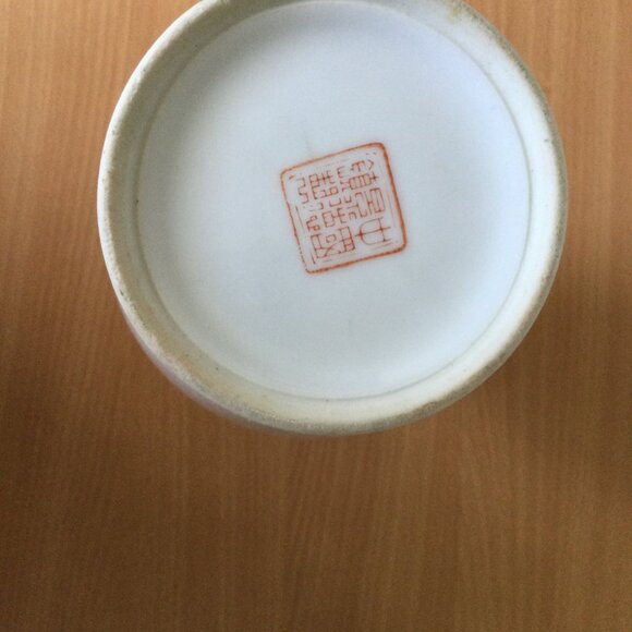 Vintage 10" Chinese jingdezhen porcelain vase floral birds calligraphy - Picture 6 of 6